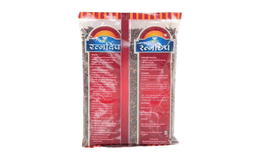 Ratnadeep Cardamom Seeds    Pack  100 grams